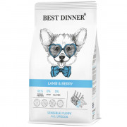 Best Dinner Puppy Sensible Lamb & Berry корм сухой для щенков всех пород с 1 месяца, беременных и кормящих собак, склонных к аллергии и проблемам пищеварения, с ягненком и ягодами