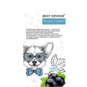 Best Dinner Puppy Sensible Lamb & Berry корм сухой для щенков всех пород с 1 месяца, беременных и кормящих собак, склонных к аллергии и проблемам пищеварения, с ягненком и ягодами