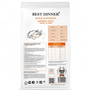 Best Dinner Sensible Adult Mini Duck & Potato корм сухой для собак мелких пород, склонных к аллергии и проблемам пищеварения, с с уткой и картофелем