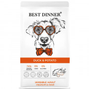 Best Dinner Sensible Adult Medium & Maxi корм сухой для собак средних и крупных пород, при аллергии и проблемами с пищеварением, поддержка опорно-двигательной системы, с уткой и картофелем