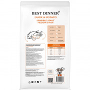Best Dinner Sensible Adult Medium & Maxi корм сухой для собак средних и крупных пород, при аллергии и проблемами с пищеварением, поддержка опорно-двигательной системы, с уткой и картофелем