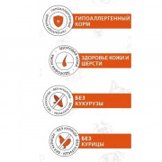 Best Dinner Sensible Adult Medium & Maxi корм сухой для собак средних и крупных пород, при аллергии и проблемами с пищеварением, поддержка опорно-двигательной системы, с уткой и картофелем