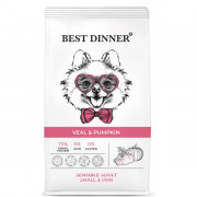 Best Dinner Sensible Adult Small & Mini Veal & Pumpkin корм сухой для собак мелких пород, склонных к аллергии и проблемам с пищеварением, с телятиной и тыквой
