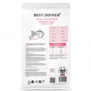Best Dinner Sensible Adult Small & Mini Veal & Pumpkin корм сухой для собак мелких пород, склонных к аллергии и проблемам с пищеварением, с телятиной и тыквой