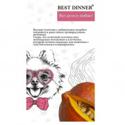 Best Dinner Sensible Adult Small & Mini Veal & Pumpkin корм сухой для собак мелких пород, склонных к аллергии и проблемам с пищеварением, с телятиной и тыквой