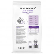 Best Dinner Sensible Adult Maxi Lamb & Apple корм сухой для собак крупных пород, склонных к аллергии и проблемам с пищеварением, с ягненком и яблоком