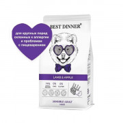 Best Dinner Sensible Adult Maxi Lamb & Apple корм сухой для собак крупных пород, склонных к аллергии и проблемам с пищеварением, с ягненком и яблоком