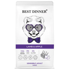 Best Dinner Sensible Adult Maxi Lamb & Apple корм сухой для собак крупных пород, склонных к аллергии и проблемам с пищеварением, с ягненком и яблоком