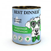 Best Dinner Exclusive Vet Profi Hypoallergenic корм консервированный для собак и щенков с 6 месяцев профилактика пищевой аллергии, индейка с кроликом