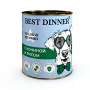 Best Dinner Exclusive Vet Profi Hypoallergenic корм консервированный для собак и щенков с 6 месяцев профилактика пищевой аллергии, конина с рисом