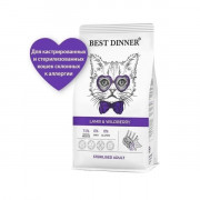 Best Dinner Adult Sterilised Lamb & Wildberry корм сухой для кастрированных и стерилизованных кошек склонных к аллергии и проблемам с пищеварением, с ягненком и ягодами