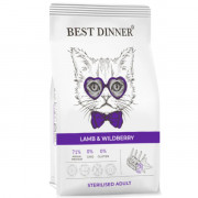 Best Dinner Adult Sterilised Lamb & Wildberry корм сухой для кастрированных и стерилизованных кошек склонных к аллергии и проблемам с пищеварением, с ягненком и ягодами