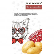 Best Dinner Adult корм сухой для котят и взрослых кошек для вывода шерсти и устранения неприятных запахов из лотка, с говядиной и картофелем