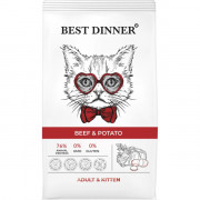 Best Dinner Adult корм сухой для котят и взрослых кошек для вывода шерсти и устранения неприятных запахов из лотка, с говядиной и картофелем