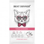 Best Dinner Sterilised Adult Turkey & Potato корм сухой для стерилизованных кошек всех пород, склонных к аллергии и проблемам с пищеварением, с индейкой и картофелем
