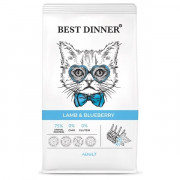 Best Dinner Adult Cat Lamb & Blueberry корм сухой для кошек всех пород, склонных к аллергии и проблемам с пищеварением, с ягненком и голубикой