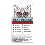 Best Dinner Exclusive Vet Profi Gastro Intestinal корм консервированный для кошек и котят с чувствительным пищеварением, паштет дичь
