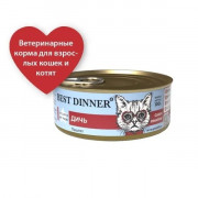 Best Dinner Exclusive Vet Profi Gastro Intestinal корм консервированный для кошек и котят с чувствительным пищеварением, паштет дичь