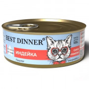 Best Dinner Exclusive Vet Profi Gastro Intestinal корм консервированный для кошек и котят с чувствительным пищеварением, паштет индейка