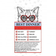 Best Dinner Exclusive Vet Profi Gastro Intestinal корм консервированный для кошек и котят с чувствительным пищеварением, паштет индейка