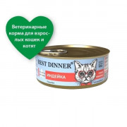 Best Dinner Exclusive Vet Profi Gastro Intestinal корм консервированный для кошек и котят с чувствительным пищеварением, паштет индейка