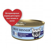 Best Dinner Exclusive Vet Profi Renal корм консервированный для кошек и котят с заболеваниями почек, паштет перепелка с рисом