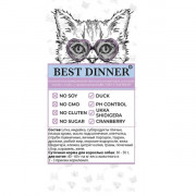 Best Dinner Exclusive Vet Profi Urinary Sterilised корм консервированный для стерилизованных кошек, для профилактики мочекаменной болезни, мясные волокна в желе утка с клюквой