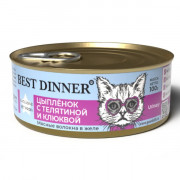 Best Dinner Exclusive Vet Profi Urinary Sterilised пауч для стерилизованных кошек, для профилактики мочекаменной болезни, мясные волокна в желе цыпленок с телятиной и клюквой