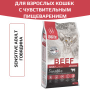 Blitz Sensitive Beef Adult Cats All Breeds корм сухой для взрослых кошек с говядиной