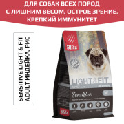 Blitz Sensitive Light Adult Dog All Breeds корм сухой для взрослых собак с лишним весом с индейкой и рисом