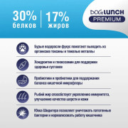 DogLunch Premium корм сухой для щенков средних и крупных пород, с индейкой