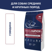 DogLunch Premium корм сухой для собак средних и крупных пород, с говядиной