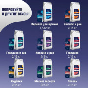 DogLunch Premium корм сухой для собак средних и крупных пород, с индейкой