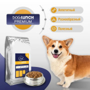 DogLunch Premium корм сухой для собак средних и крупных пород, с индейкой