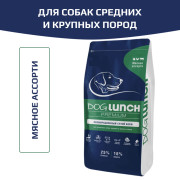 DogLunch Premium корм сухой для собак средних и крупных пород, мясное ассорти