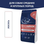 DogLunch Premium корм сухой для собак средних и крупных пород, с лососем