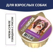 DogLunch консервы для собак крем-суфле с говядиной и рисом