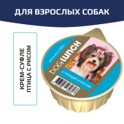 DogLunch консервы для собак крем-суфле с птицей и рисом ламистер