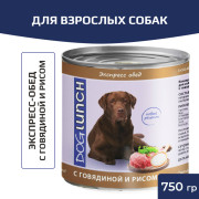 DogLunch Экспресс обед консервы для собак с говядиной и рисом