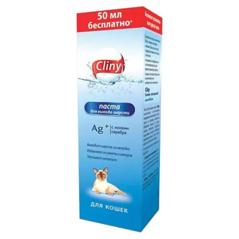 Cliny паста для вывода шерсти для кошек, котят, хорьков