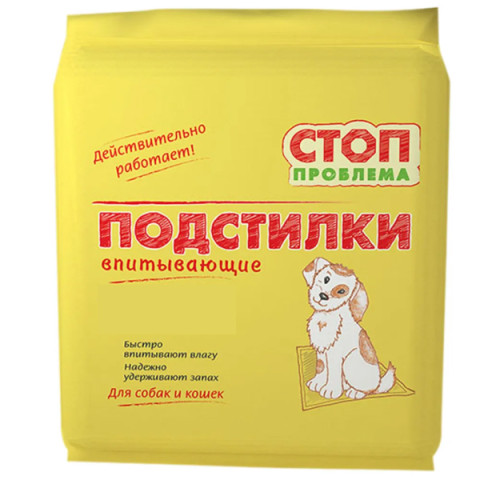 СТОП-проблема Подстилки