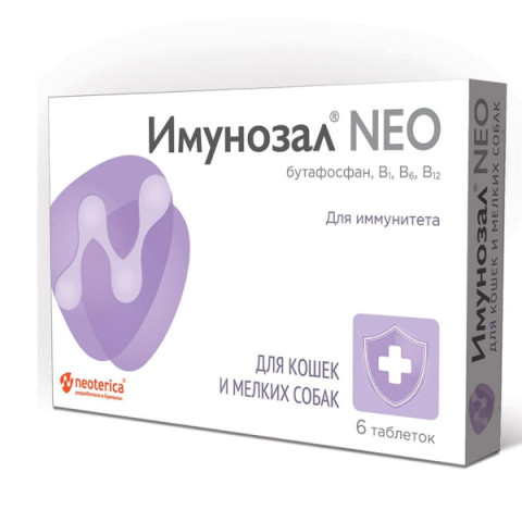 Имунозал NEO Neoterica для кошек и мелких собак для нормализации обмена веществ и поддержания иммунитета