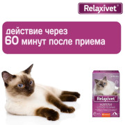 Relaxivet Капли успокоительные для кошек и собак