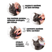 Relaxivet Ошейник для кошек и собак успокоительный