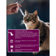 Relaxivet Суспензия успокоительная для кошек и собак