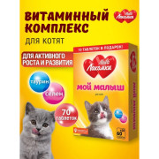 MultiЛакомки лакомство Мой малыш для котят