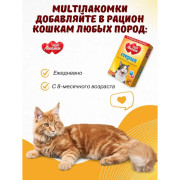 MultiЛакомки лакомство для Кастрированных котов и Стерилизованных кошек