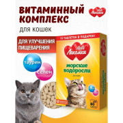 MultiЛакомки лакомство Морские водоросли для кошек