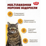 MultiЛакомки лакомство Морские водоросли для кошек