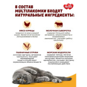 MultiЛакомки лакомство Морские водоросли для кошек